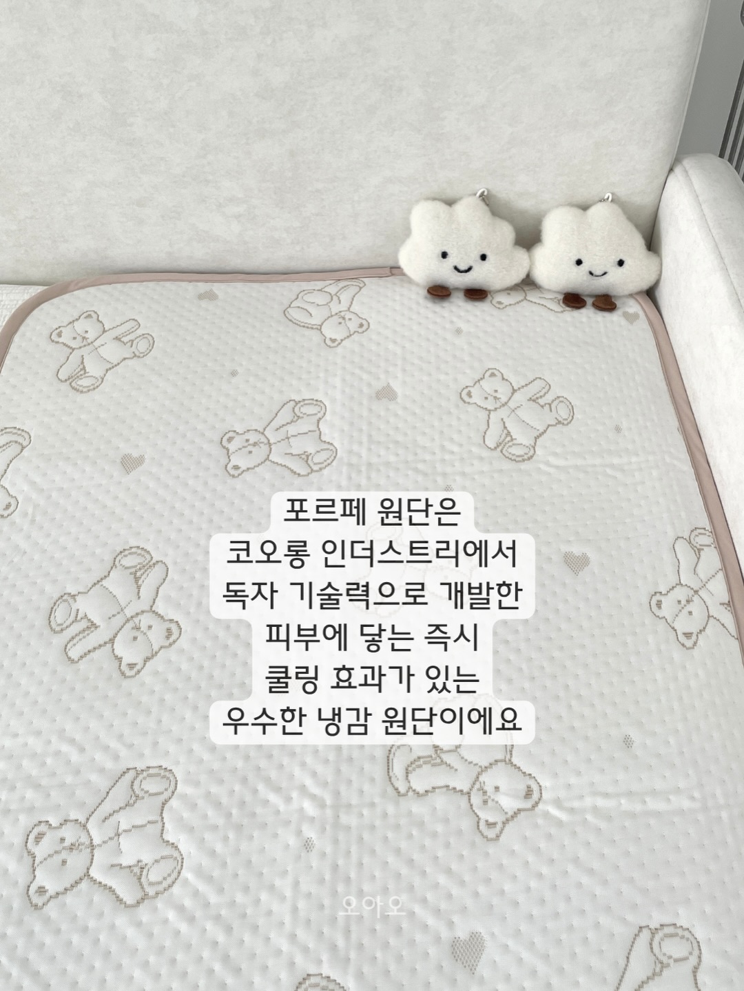 베베단짝플리츠셋업 9