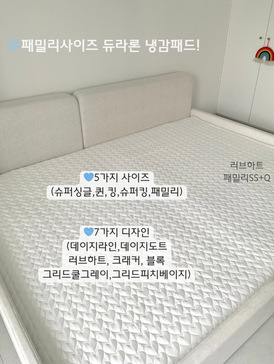 베베단짝플리츠셋업 10