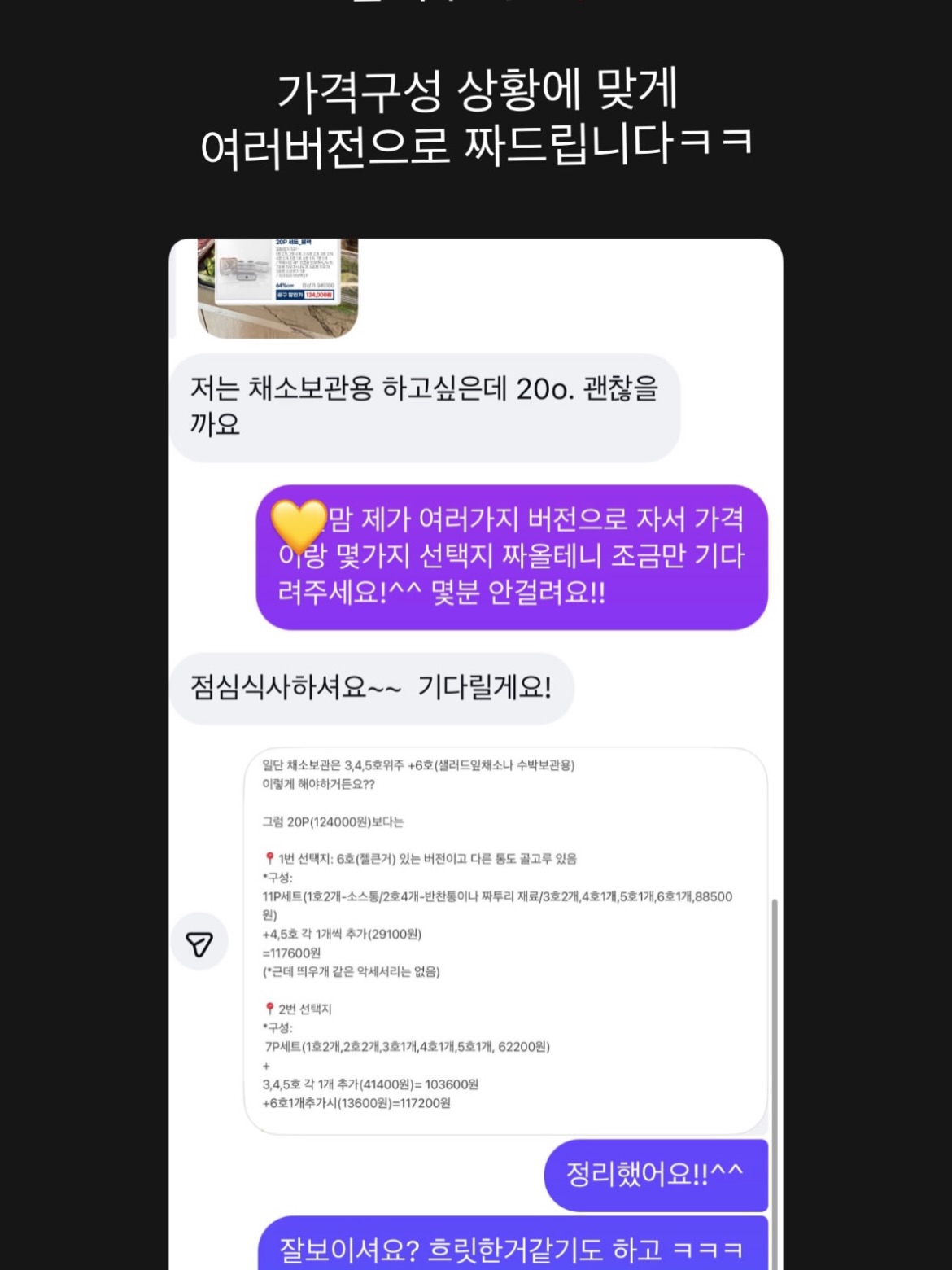 차량용 스크래치 제거펜 4