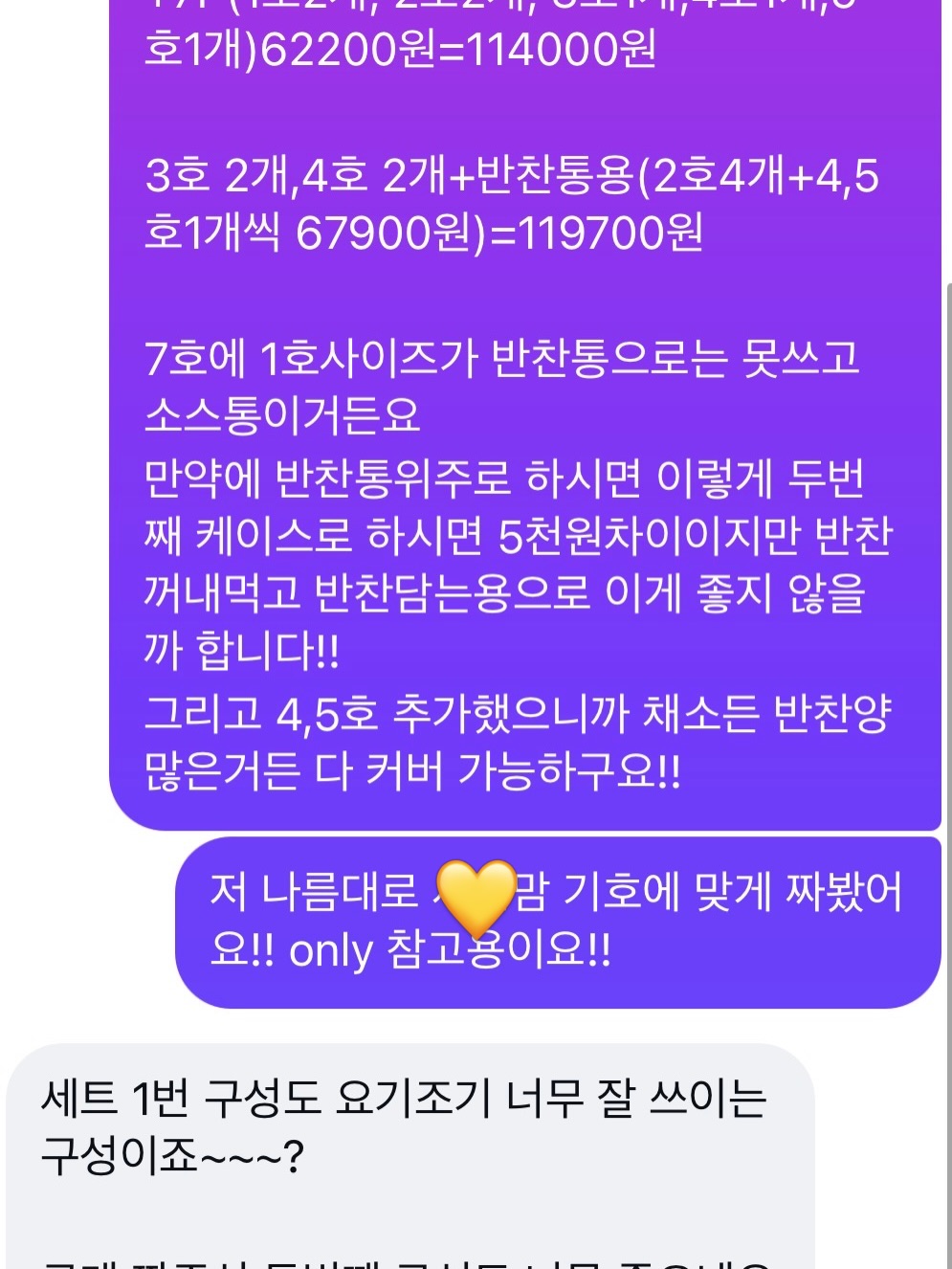 차량용 스크래치 제거펜 5