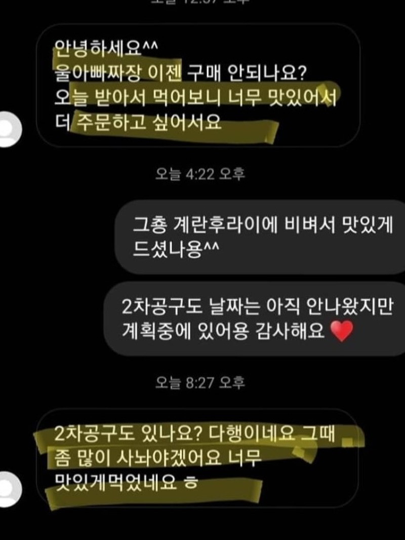 청주 1박 2일 여행 코스 7