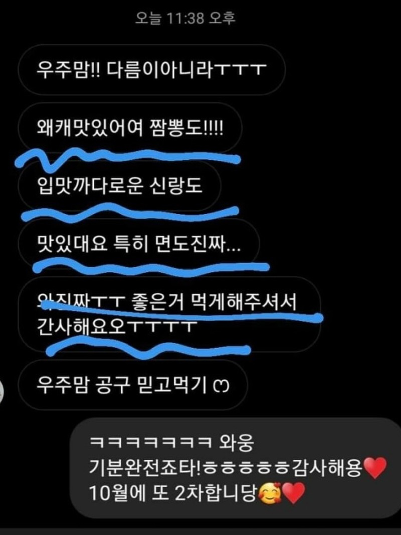 청주 1박 2일 여행 코스 8