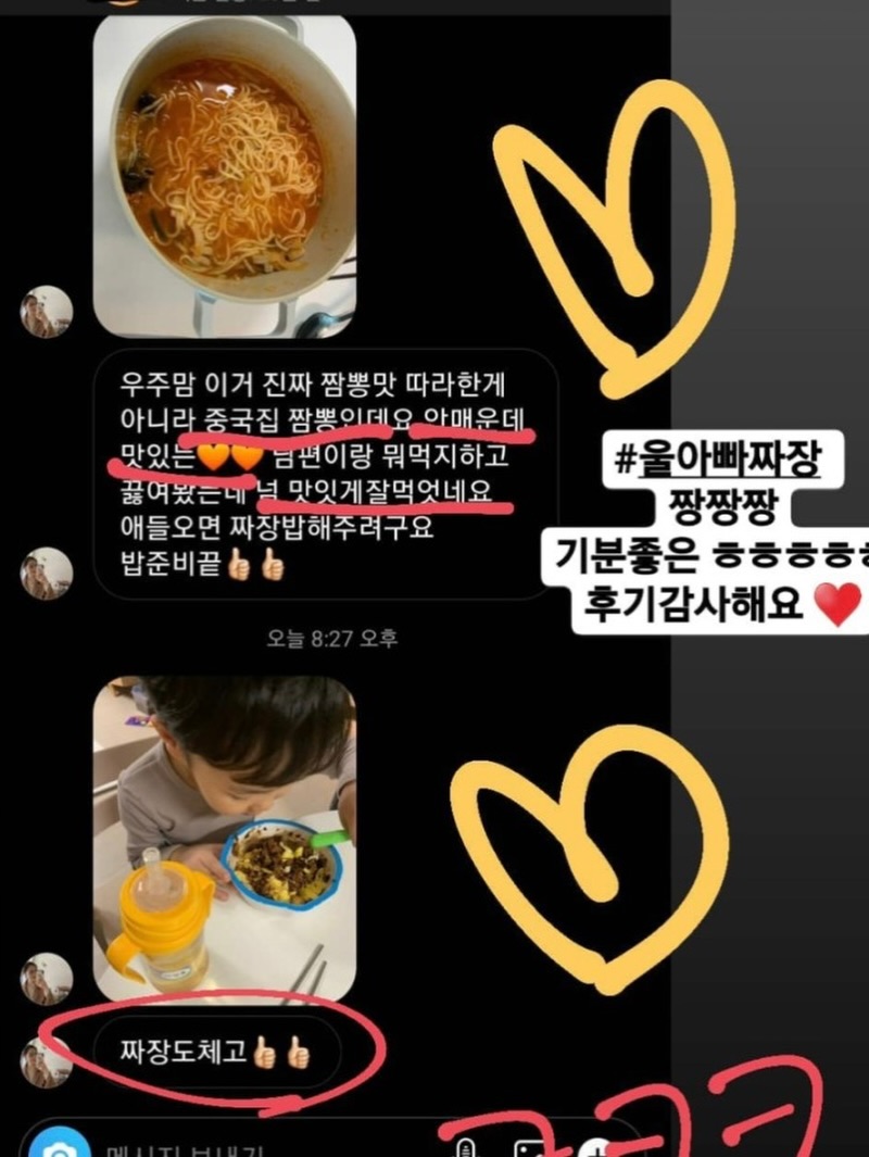 청주 1박 2일 여행 코스 9