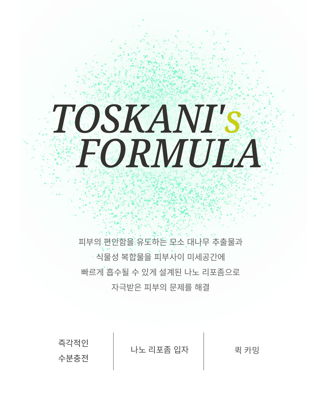 밀로2스윙소파 10
