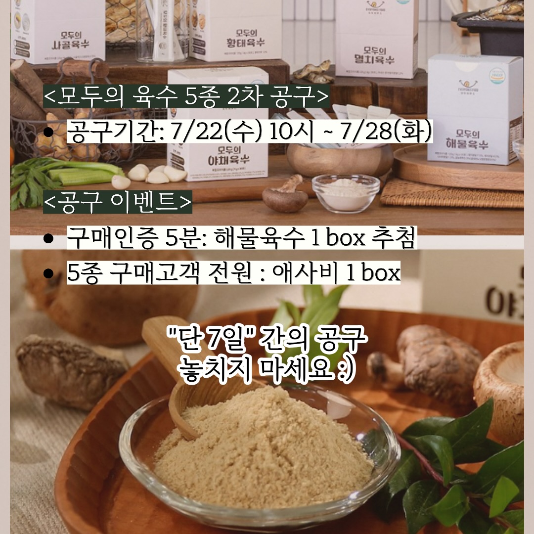 헌터 레인부츠 키즈 10