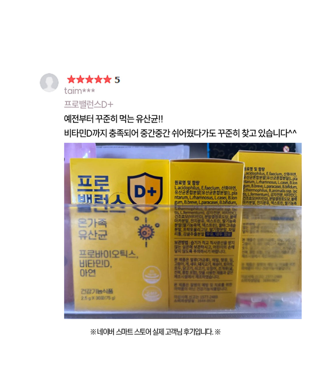 자수정 제이드 실버 나비 팔찌 발찌 목걸이 세트 3
