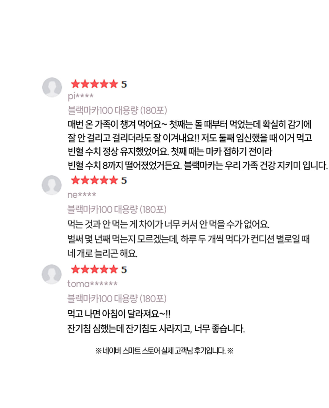 자수정 제이드 실버 나비 팔찌 발찌 목걸이 세트 9