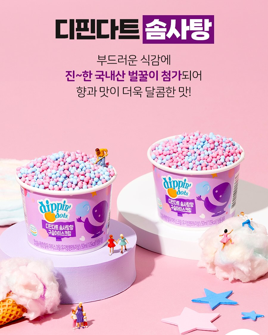 매끈토너 미네랄토너 12