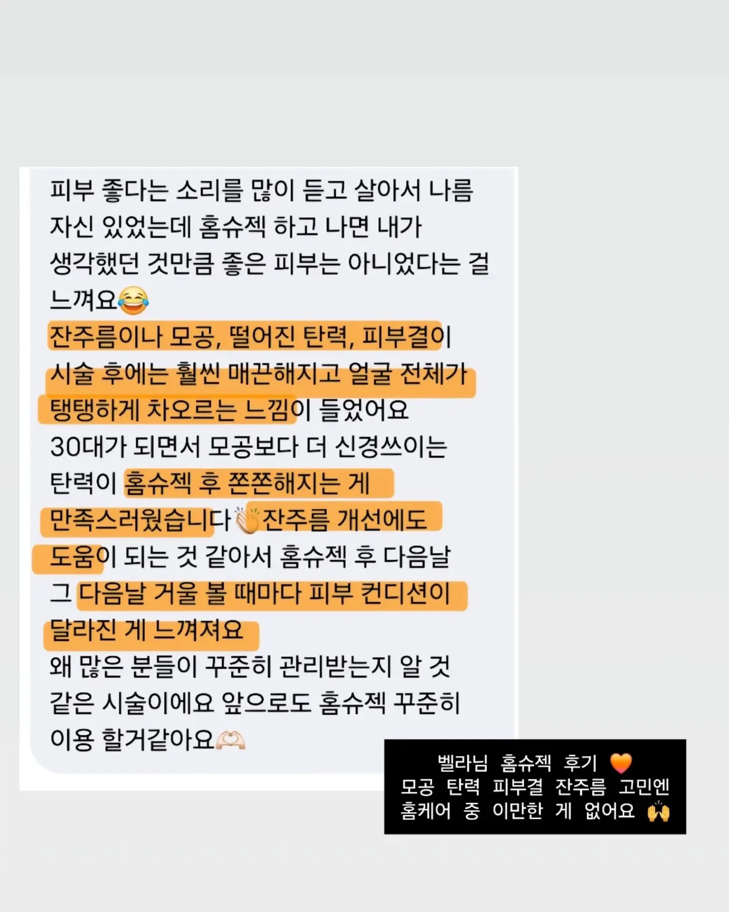 발렌리본탑과 니트미디스커트 세트 15