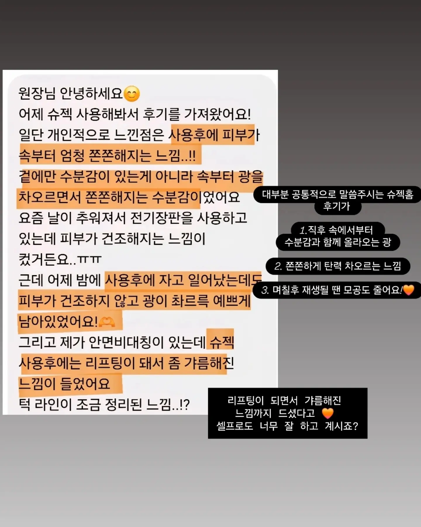 발렌리본탑과 니트미디스커트 세트 16