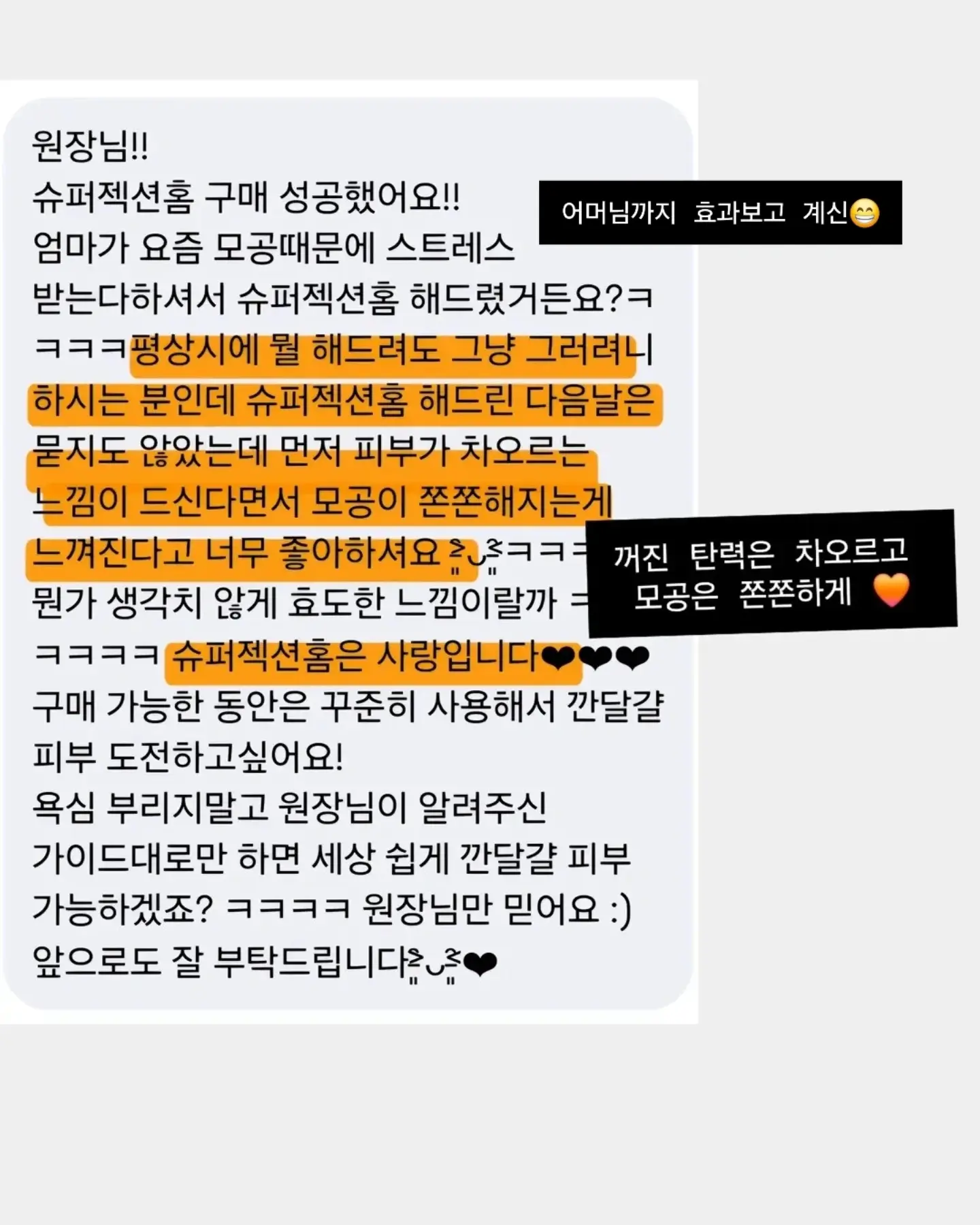 발렌리본탑과 니트미디스커트 세트 19
