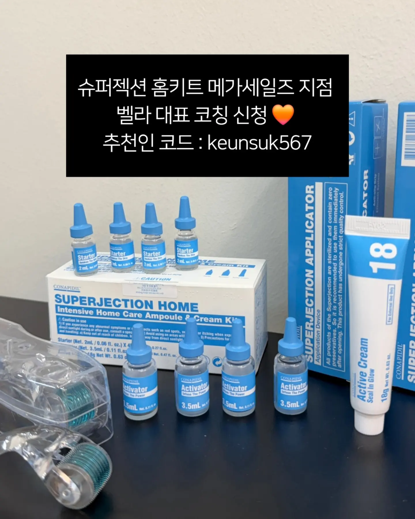발렌리본탑과 니트미디스커트 세트 20