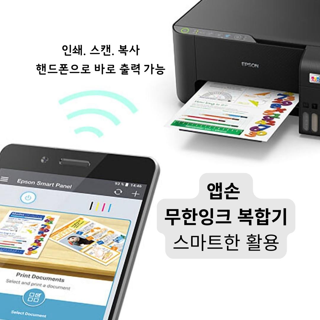 동해시 대진동 바다뷰 아파트 2