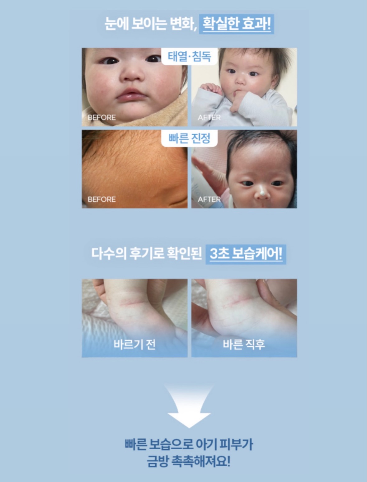 파쇄기 2