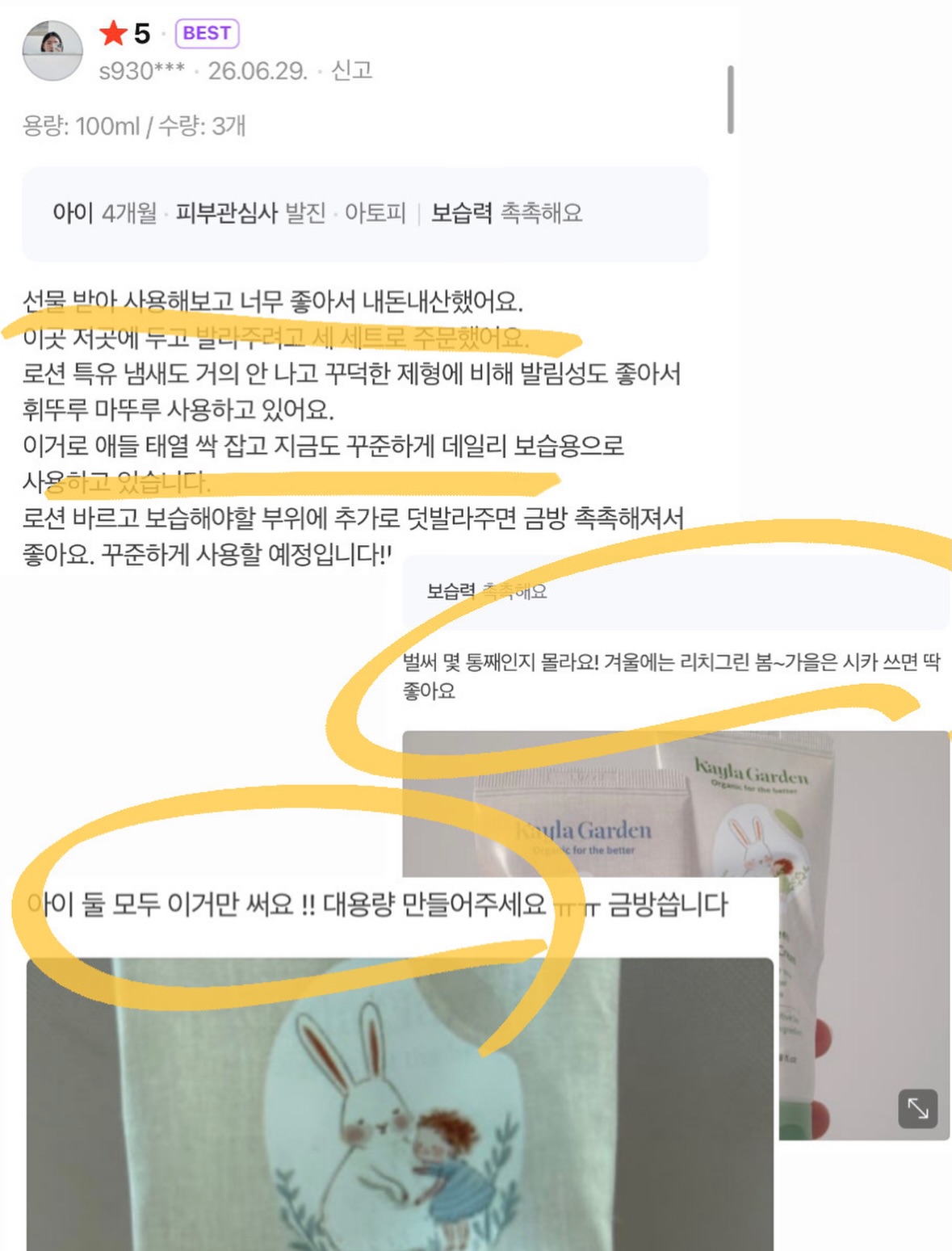 파쇄기 3