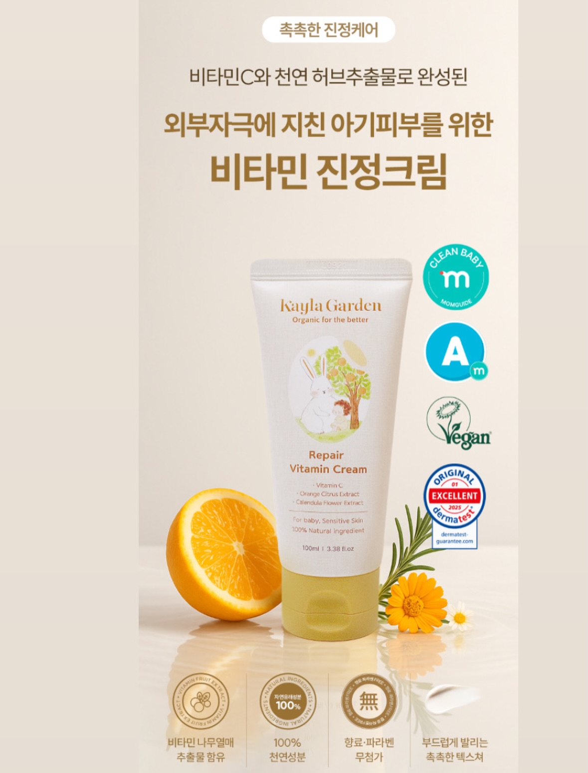 파쇄기 7
