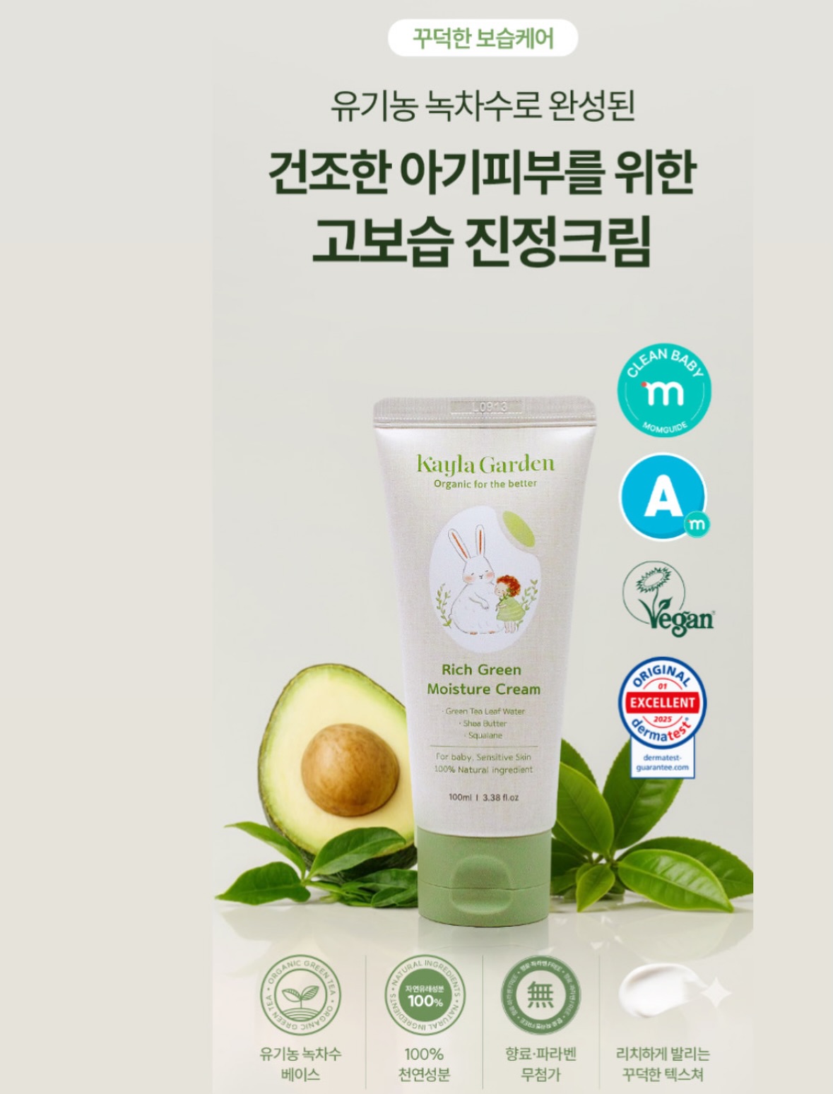 파쇄기 8