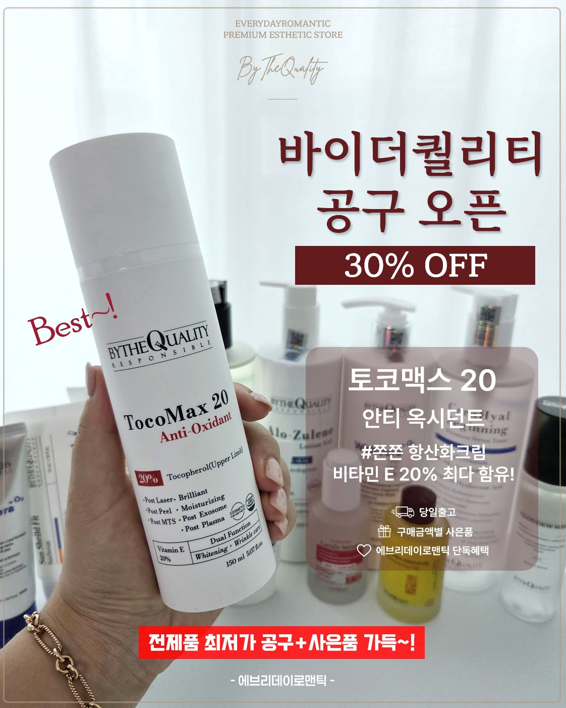 치과놀이 2