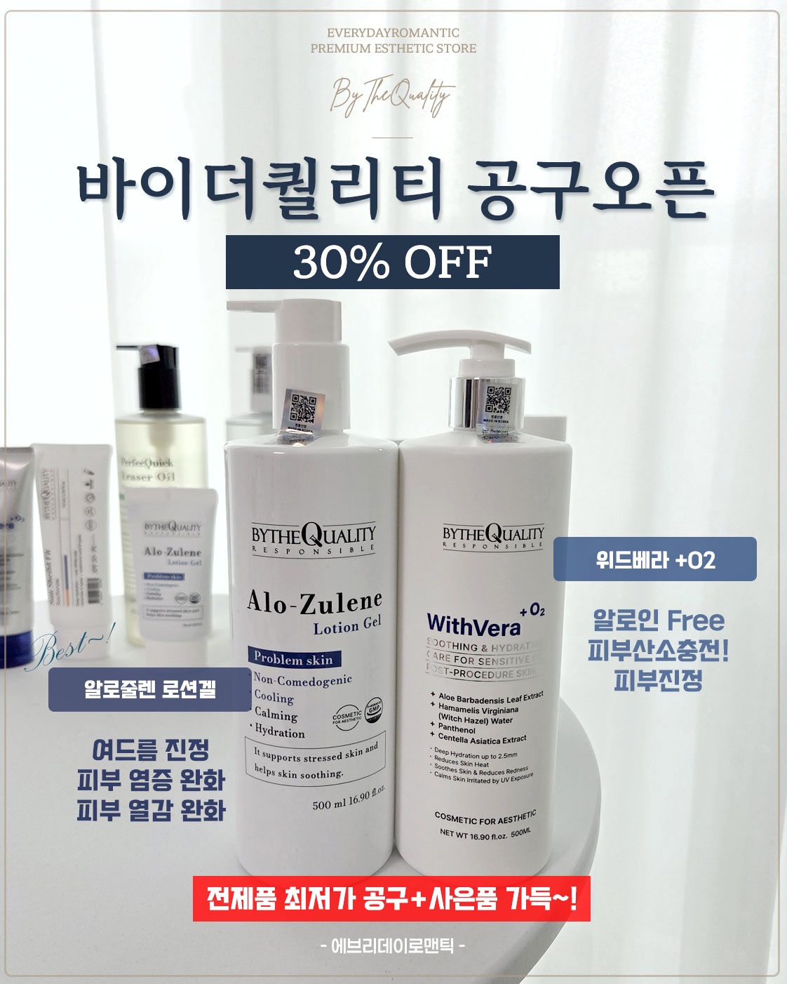 고양이 발바닥 선크림 1