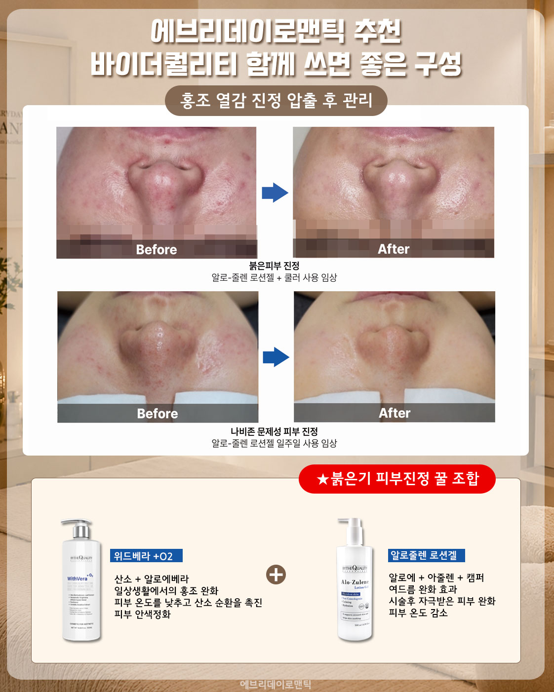 고양이 발바닥 선크림 2