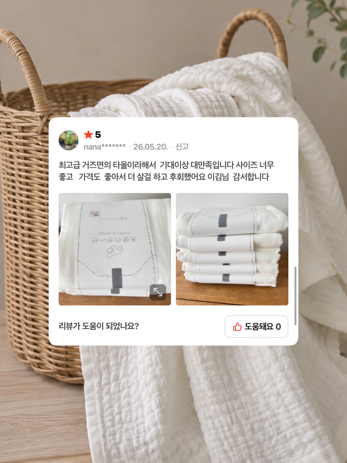 셋업 7