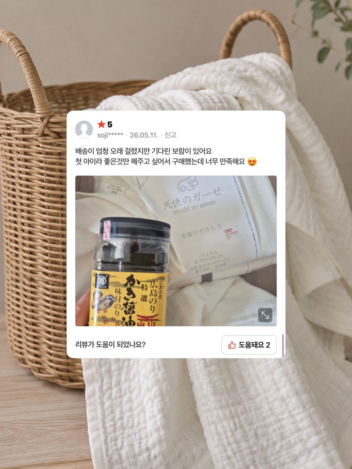 셋업 8
