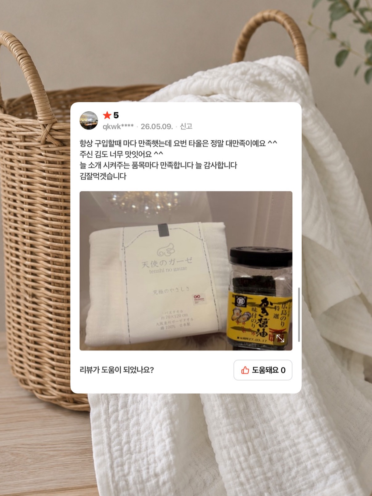 셋업 9