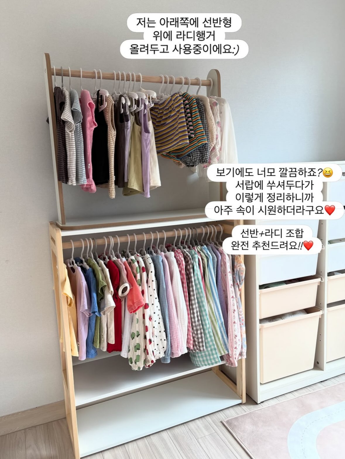 Mon Cheri 몽 쉐리 케이크 9