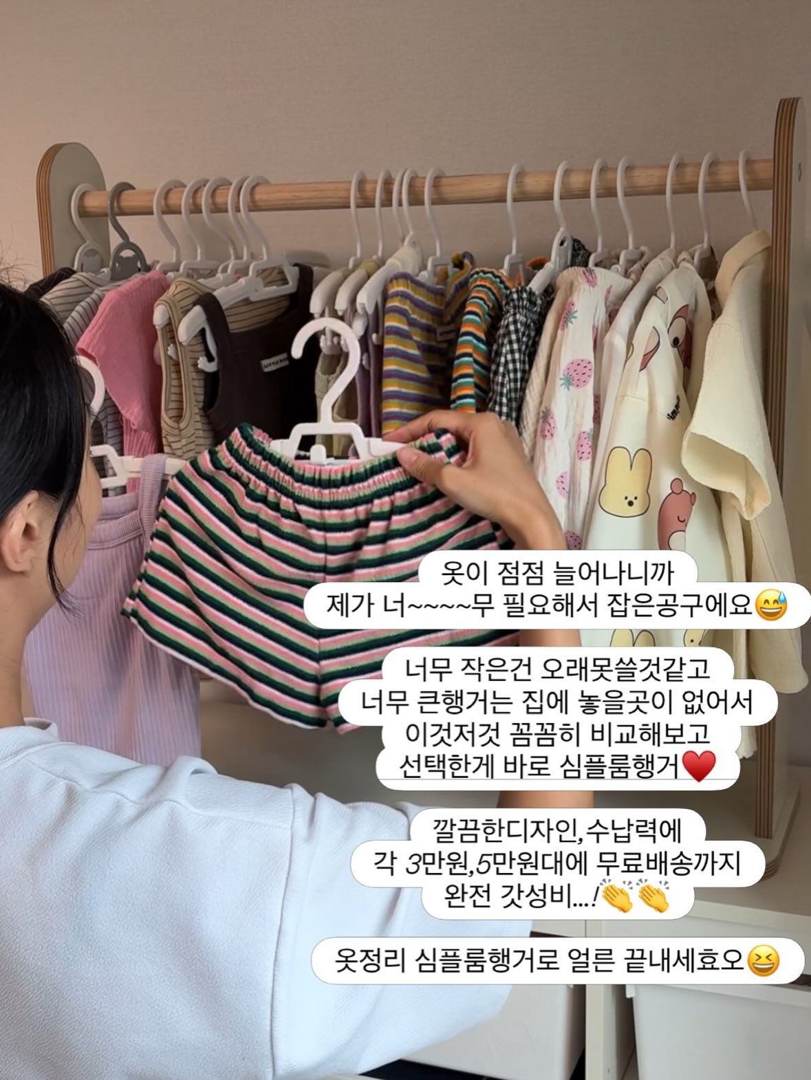 Mon Cheri 몽 쉐리 케이크 10
