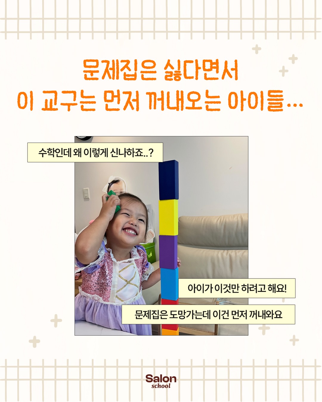말랑꿀떡 하트답례 2