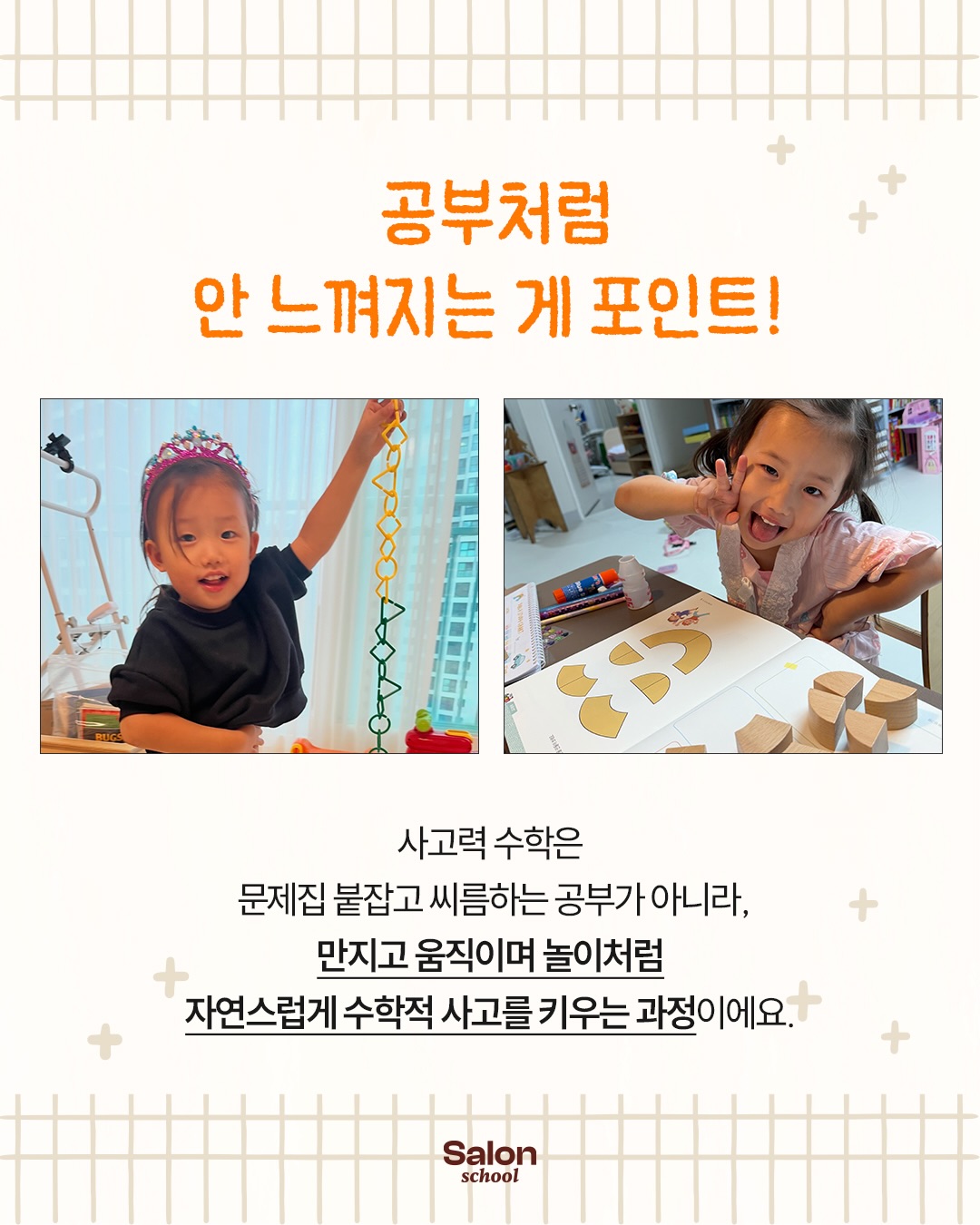 말랑꿀떡 하트답례 3