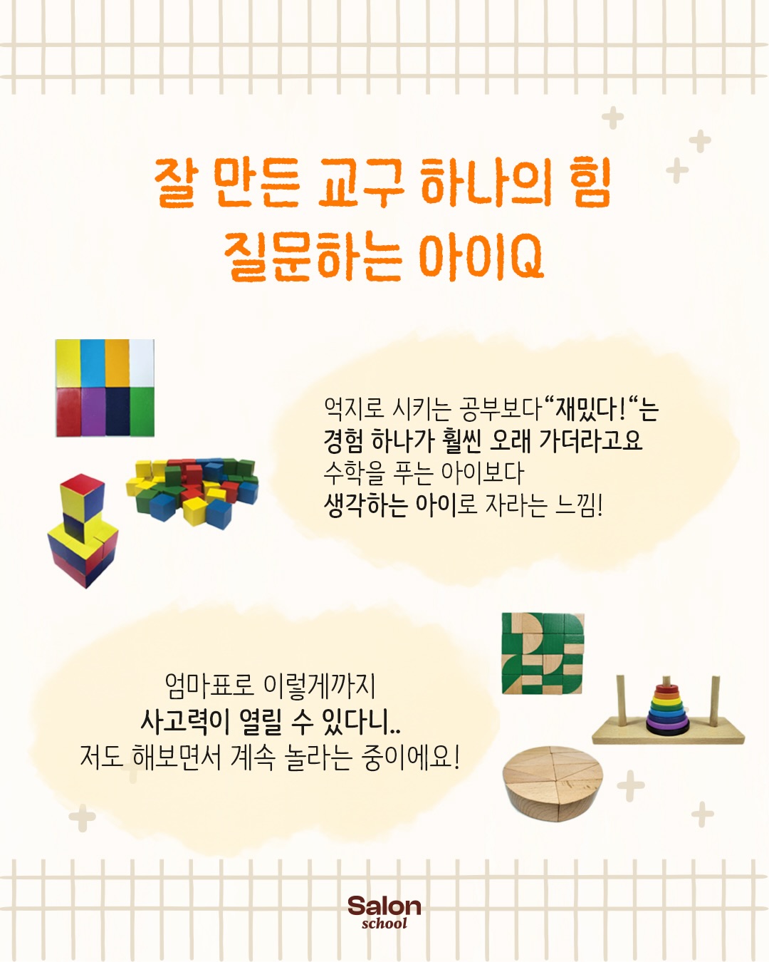 말랑꿀떡 하트답례 4