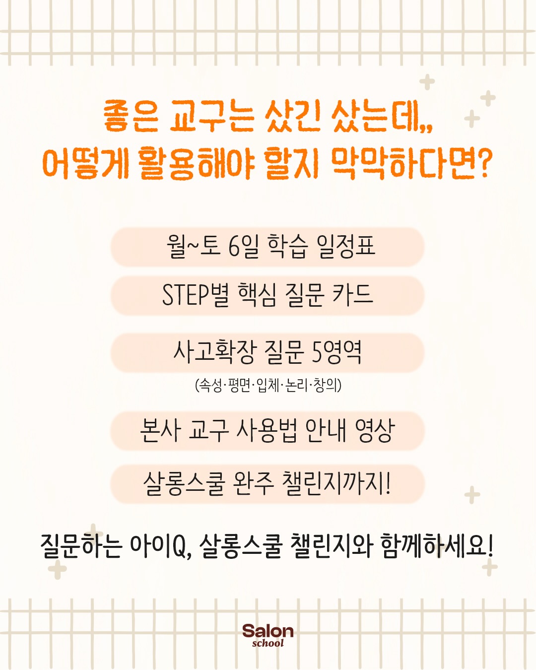 말랑꿀떡 하트답례 5