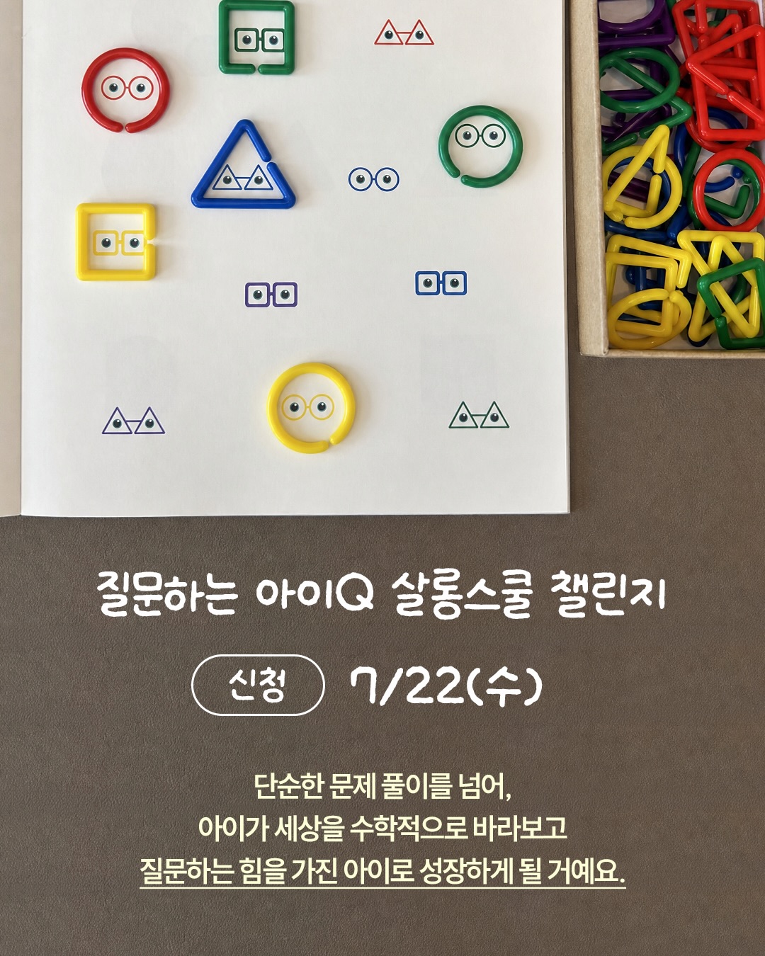 말랑꿀떡 하트답례 6