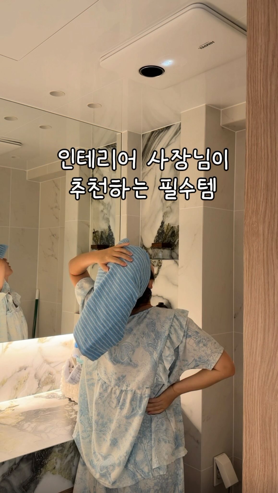 시화, 마침내 빛날
