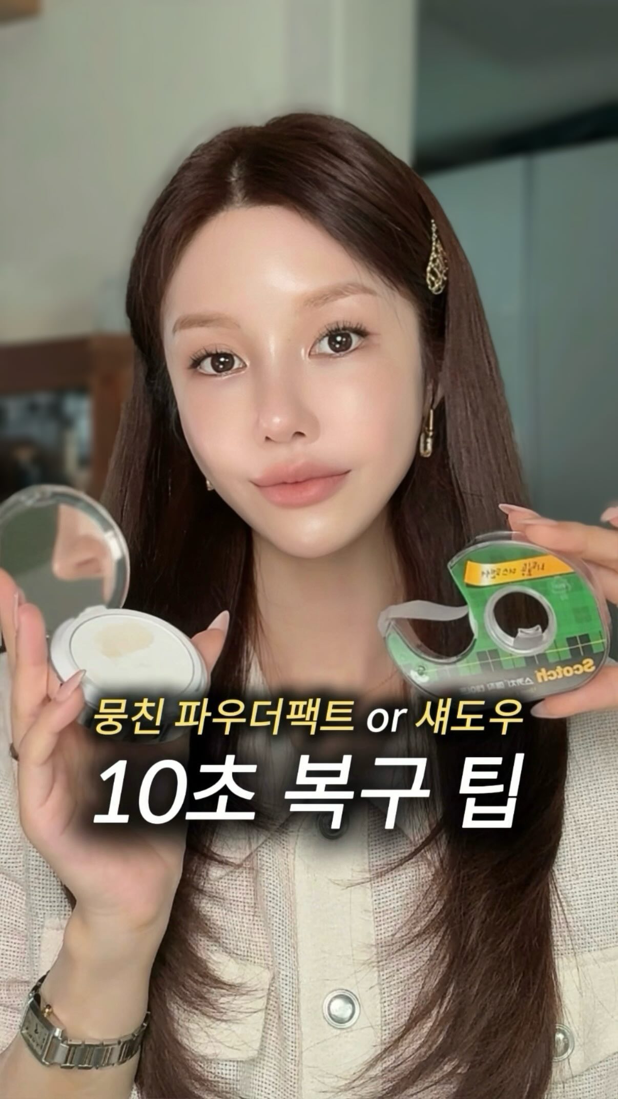 로로로 초등 사회