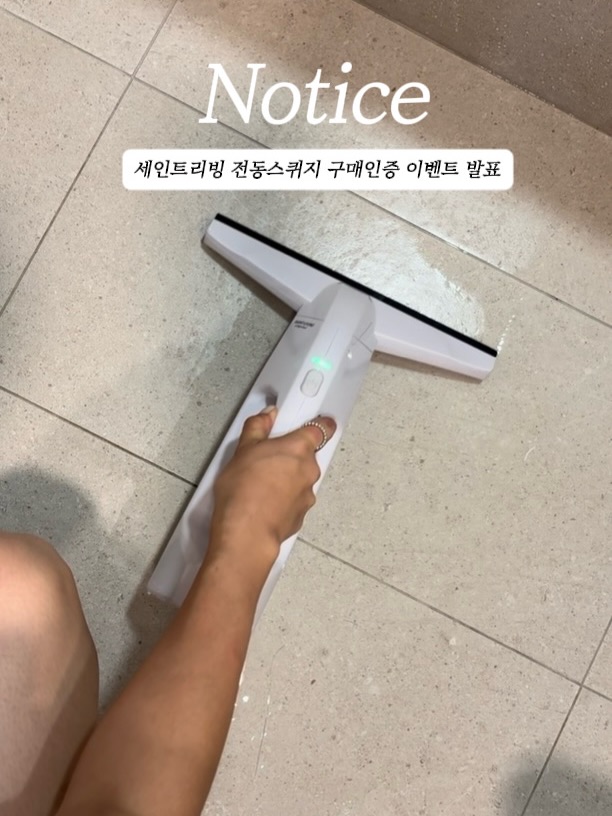 라피타 슈링코 1