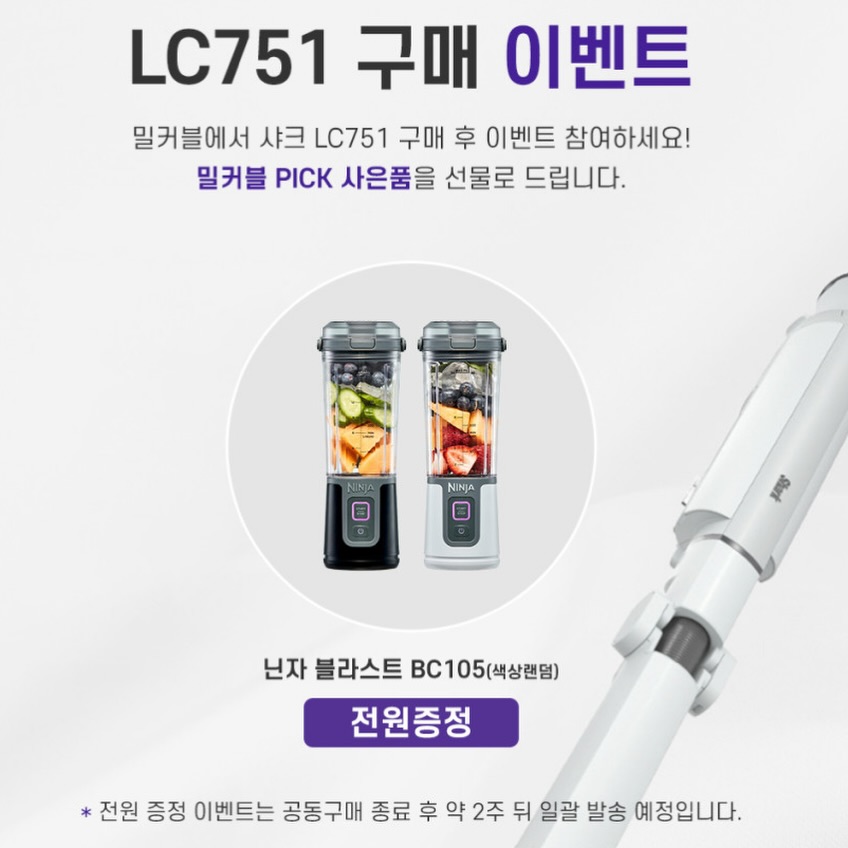 스톤아일랜드 롱슬리브 티셔츠 화이트 3