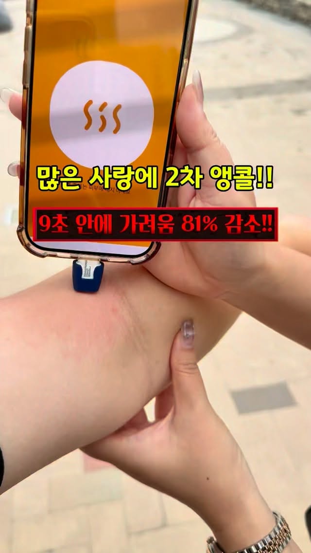 빅워터 스티커 & 띠부 스티커