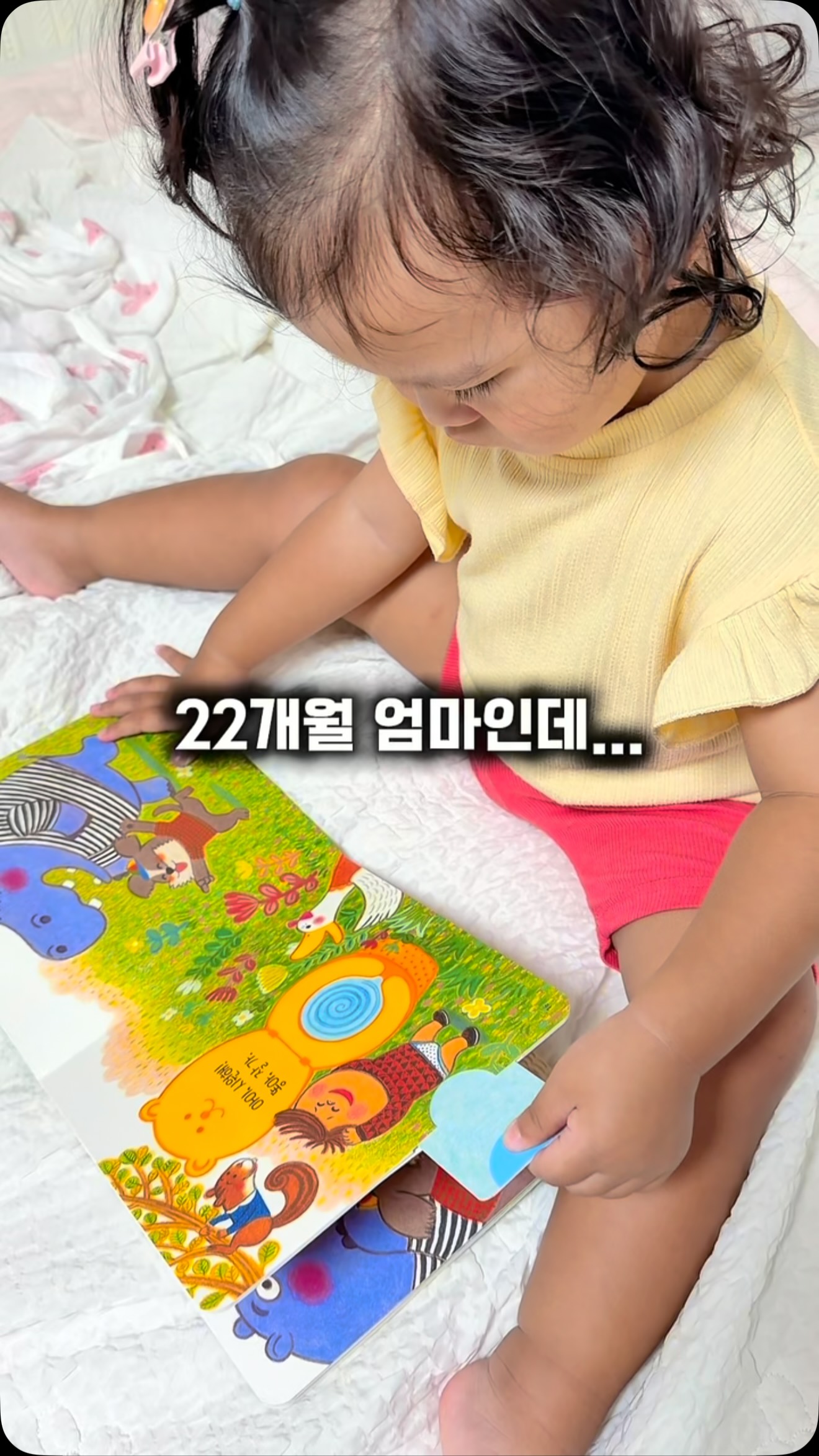 니체인생수업