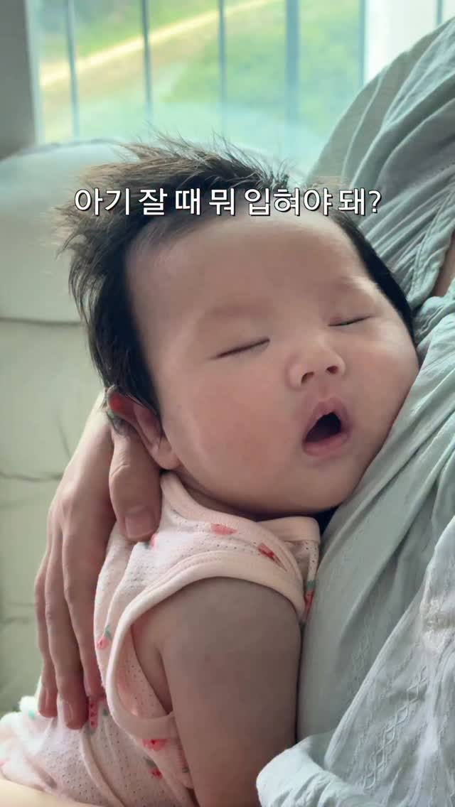 태양광 분수