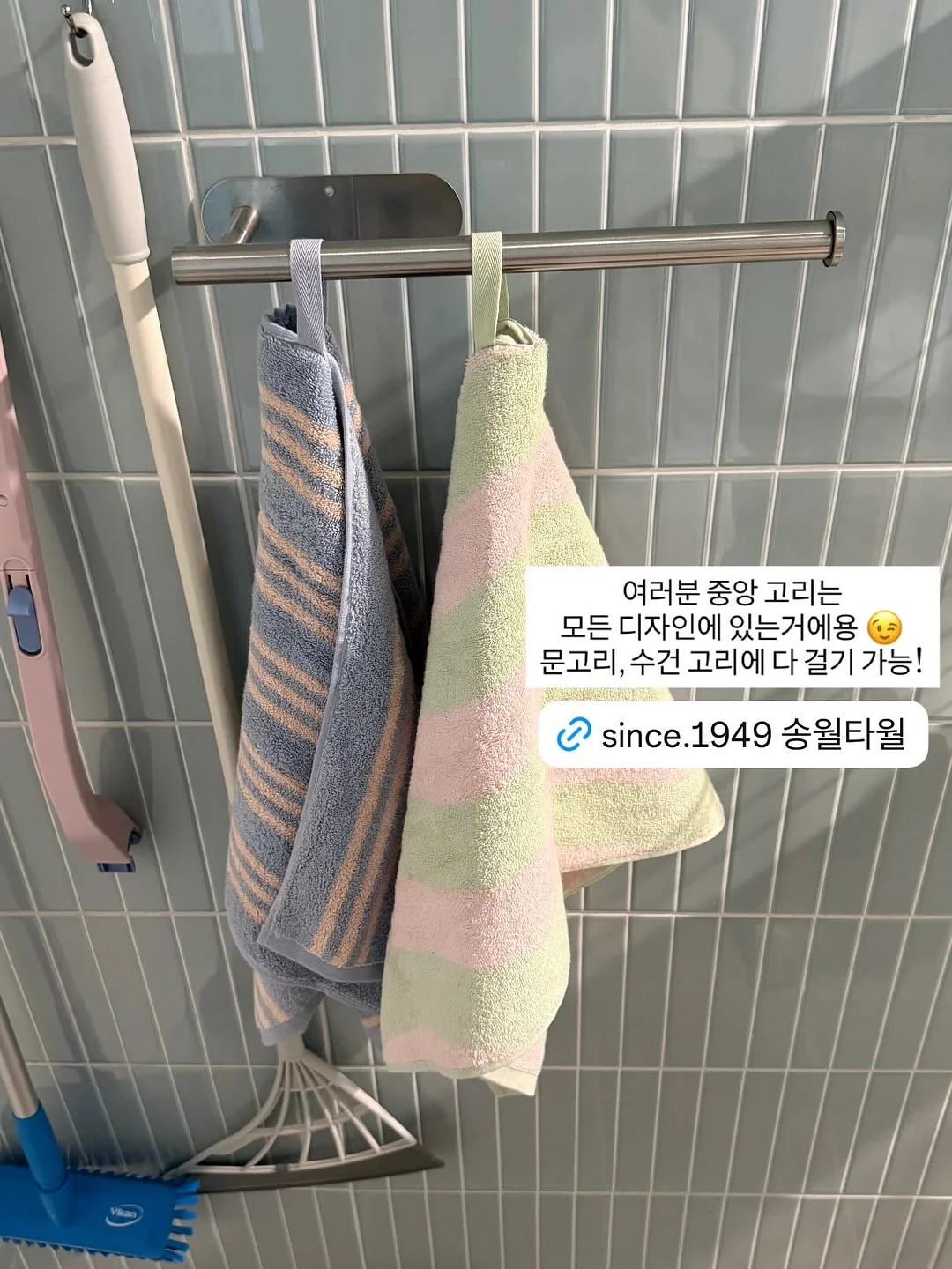 슈크림 감성룩 3