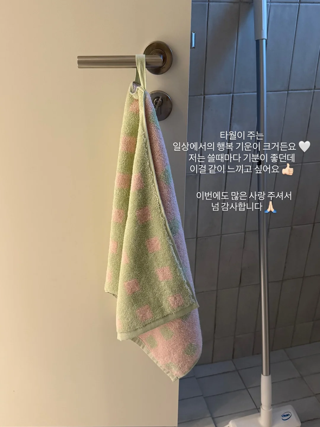 슈크림 감성룩 4