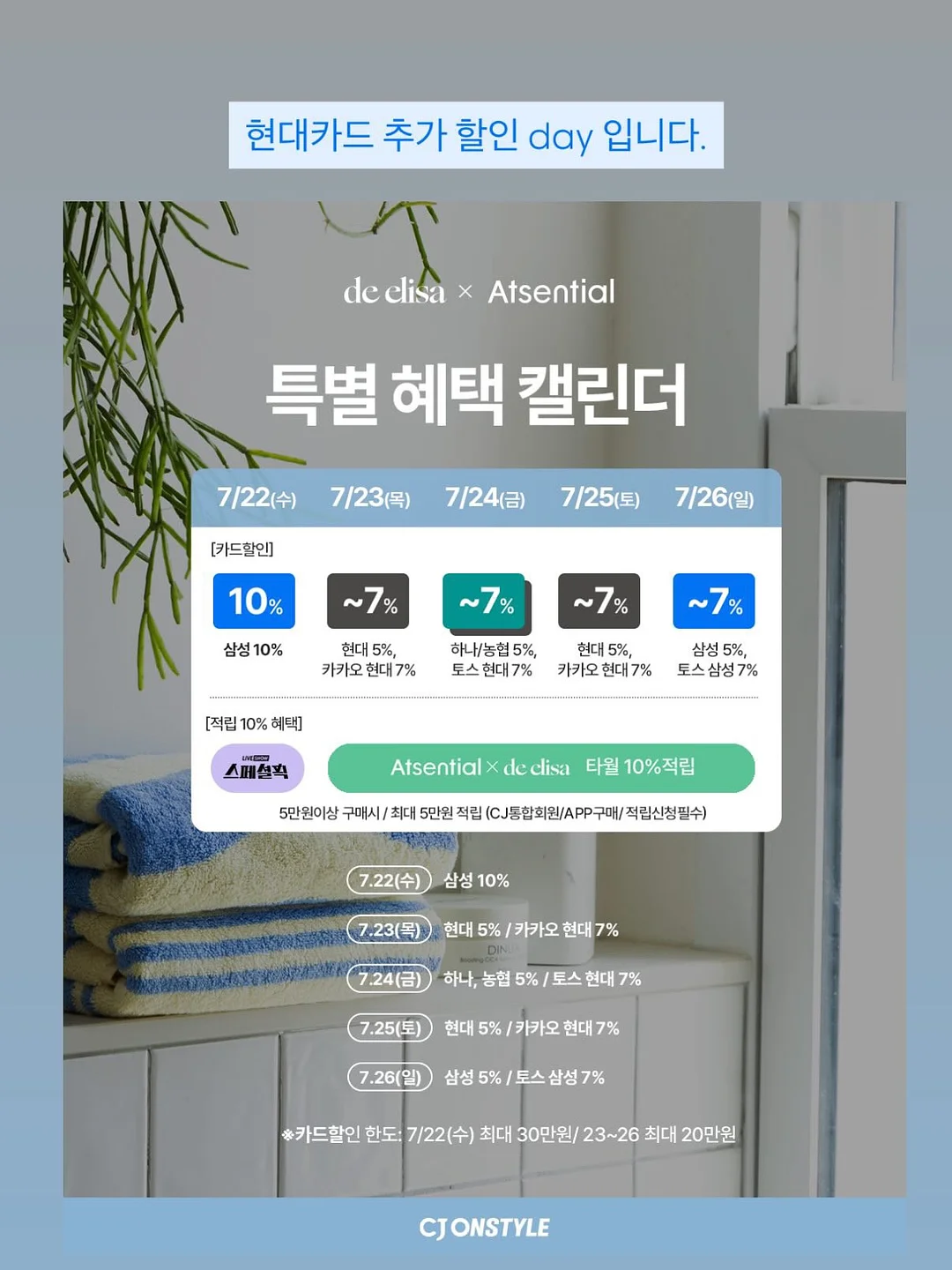슈크림 감성룩 6
