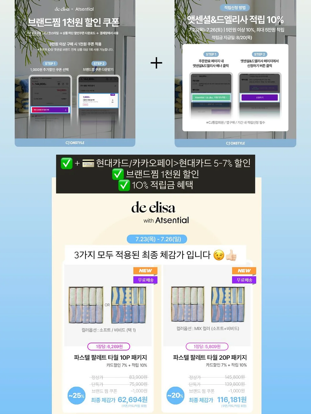 슈크림 감성룩 8