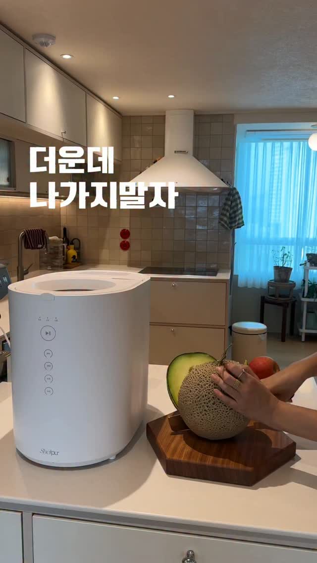 온라인 건물주