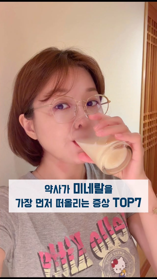 바이어트