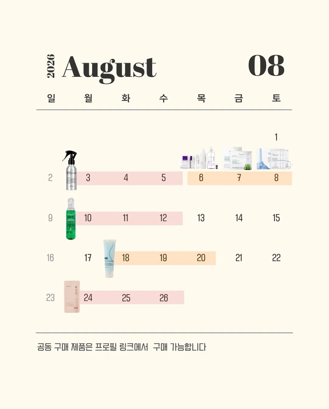 레이스 데님 팬츠 1