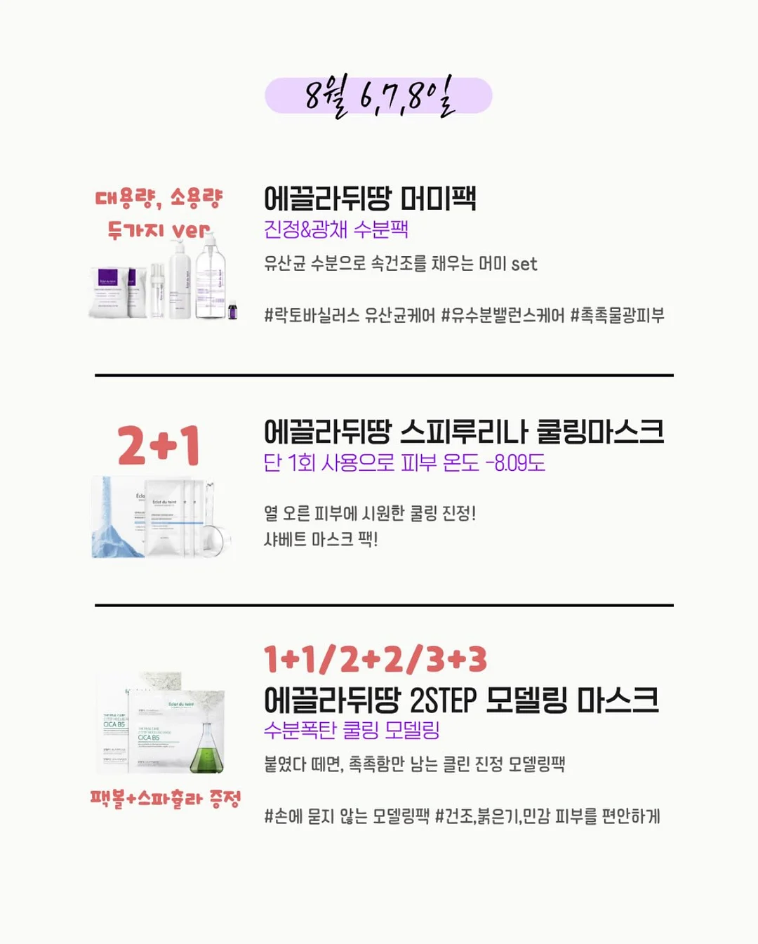 레이스 데님 팬츠 3