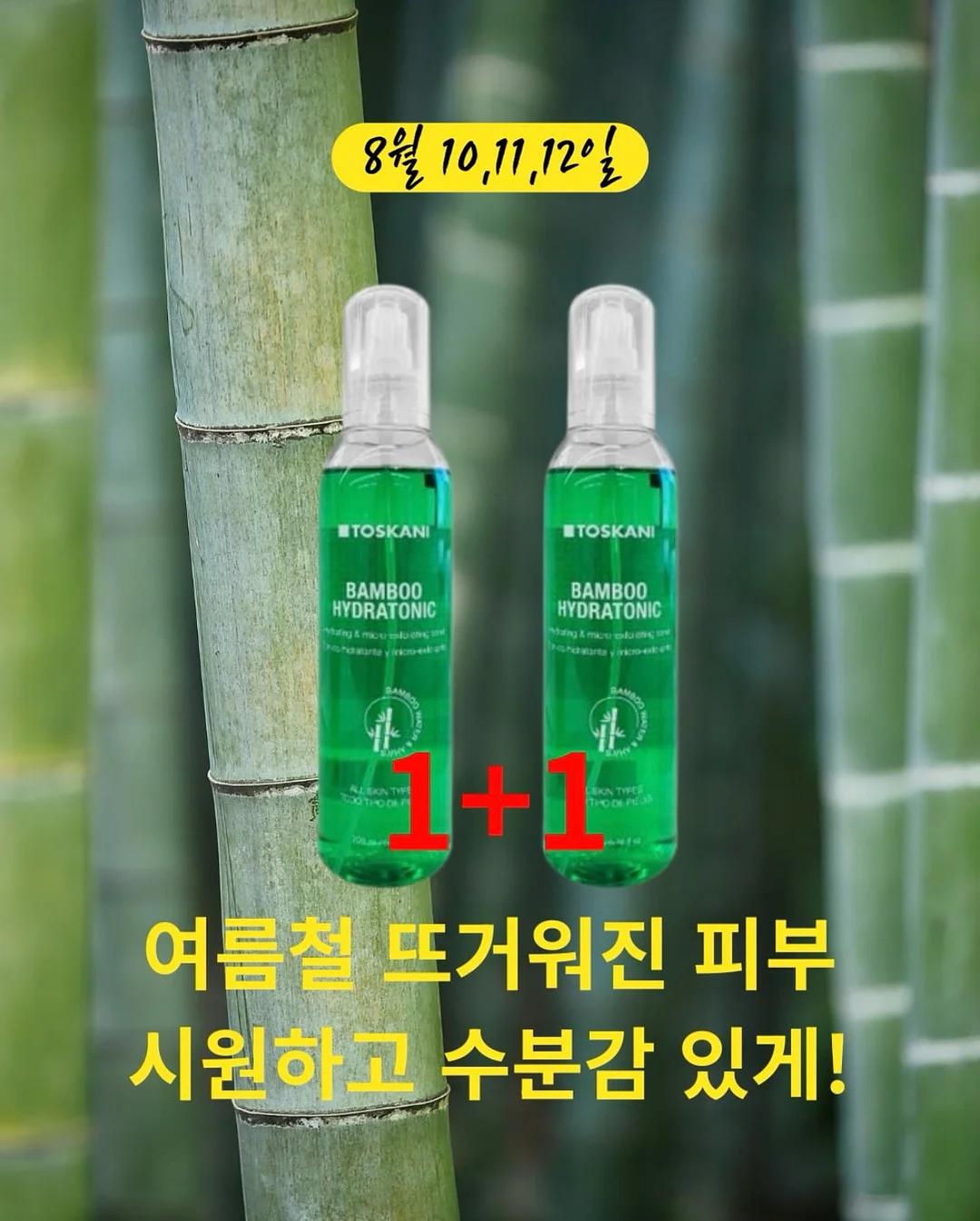 레이스 데님 팬츠 4